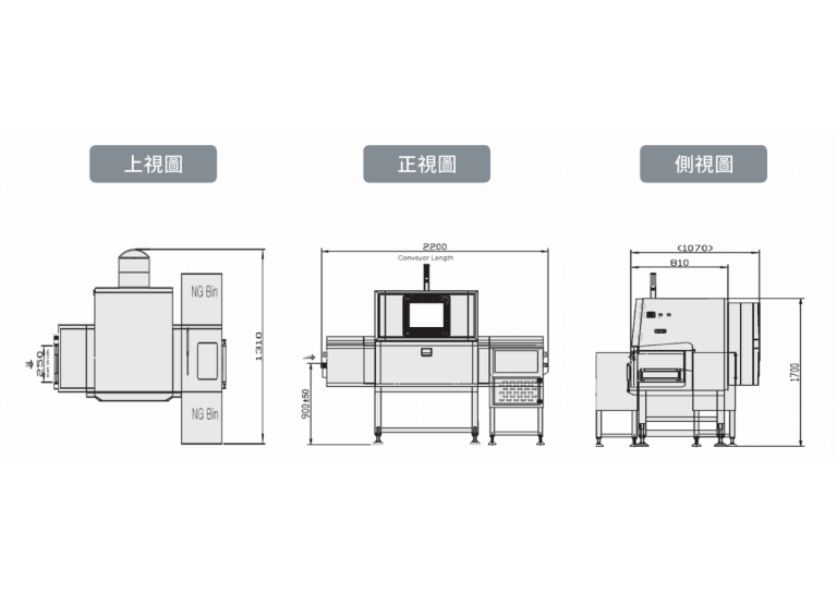 隆典科技- Nongshim 封口夾料與異物檢測雙功能食品X光機 XIS-1500 - 產品細節圖
