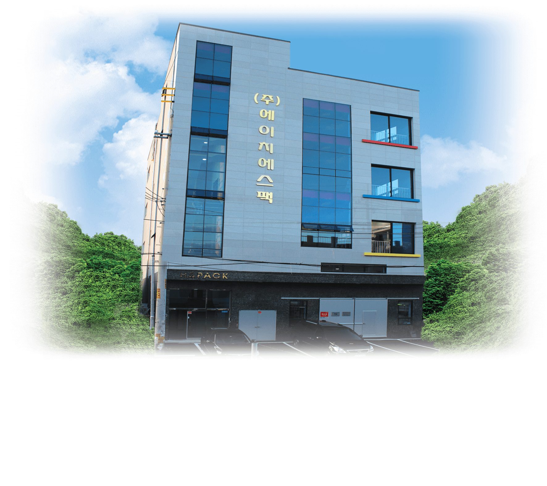 HS PACK 包裝機- 台灣代理- 隆典科技