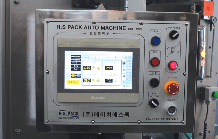 定型袋包裝機 HSL-203- 控制器- 隆典科技